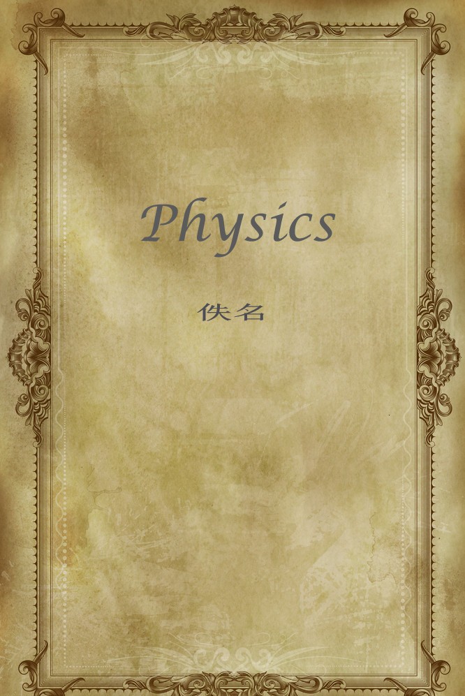 Physics